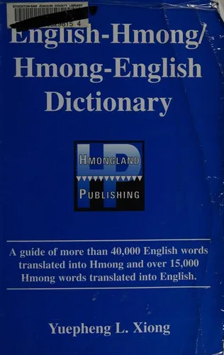 Cover of English-Hmong / Hmong-English Dictionary by Yuepheng L. Xiong