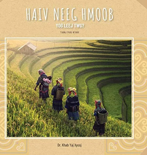 Cover of Haiv Neeg Hmoob Yog Leej Twg? by Khab Yaj Xyooj