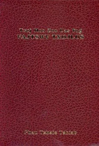 Cover of Hmong Bible White by American Bible Society
