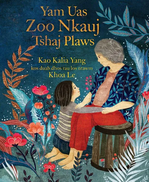 Cover of Yam Uas Zoo Nkauj Tshaj Plaws (The Most Beautiful Thing) by Kao Kalia Yang